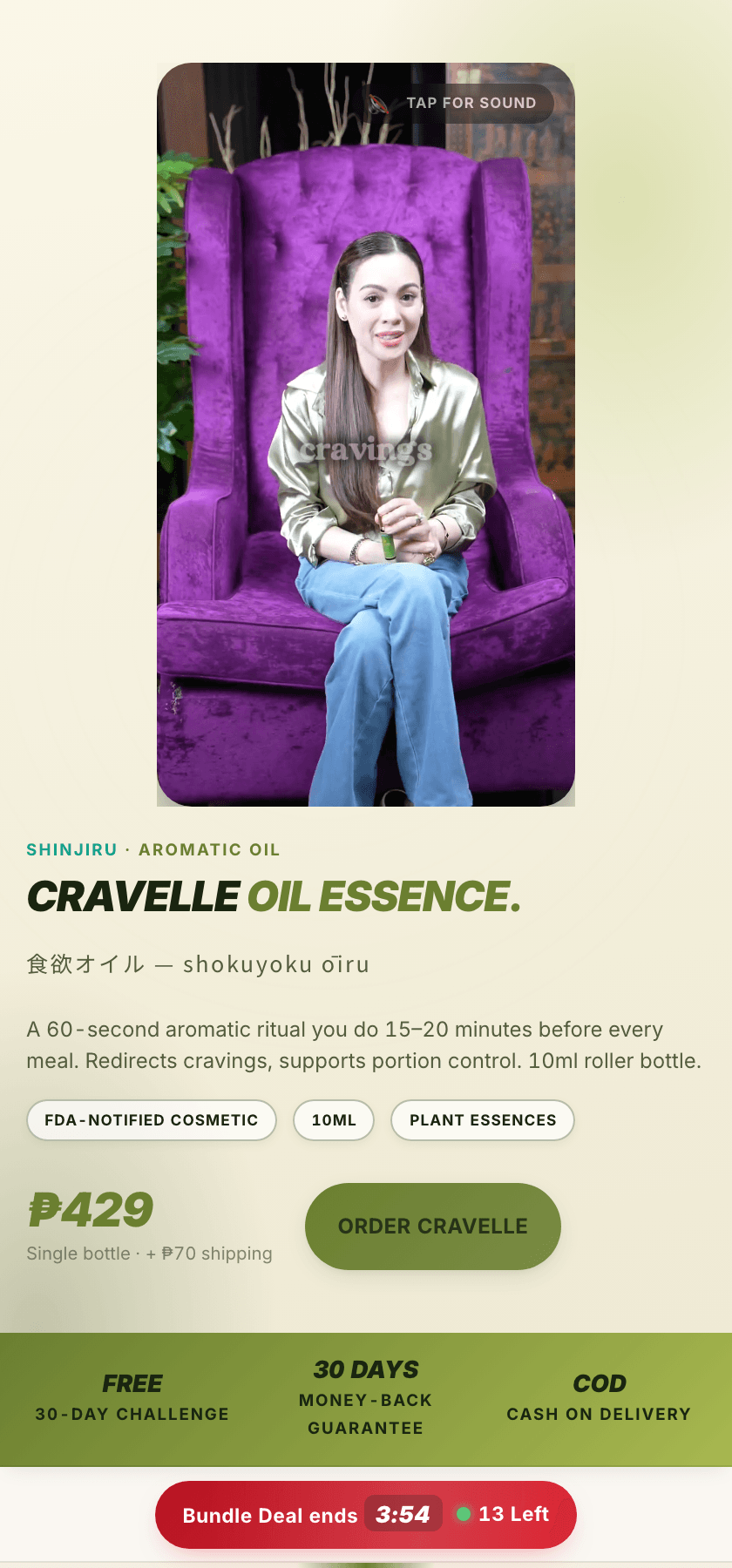 Cravelle — cravings oil, cream treatment